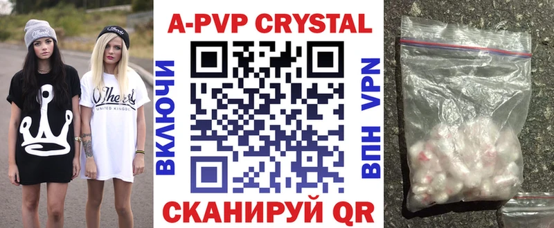 хочу наркоту  Владивосток  Alpha PVP крисы CK 