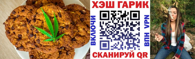 где продают наркотики Владивосток ОМГ ОМГ онион Canna-Cookies конопля