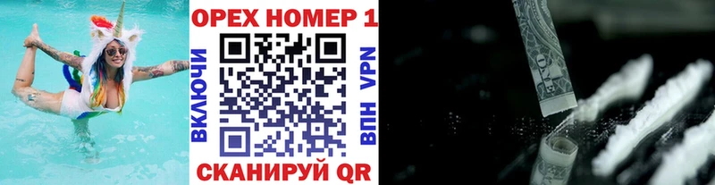 Кокаин Боливия  darknet как зайти  Владивосток  blacksprut ONION 