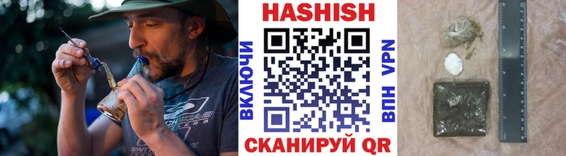 Гашиш убойный  закладка  Владивосток 