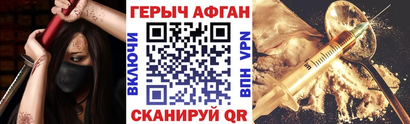 ГЕРОИН белый даркнет сайт Владивосток