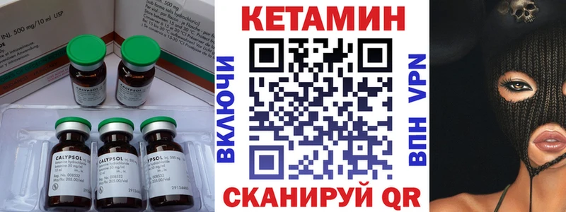 Кетамин ketamine  купить закладку  маркетплейс телеграм  Владивосток 