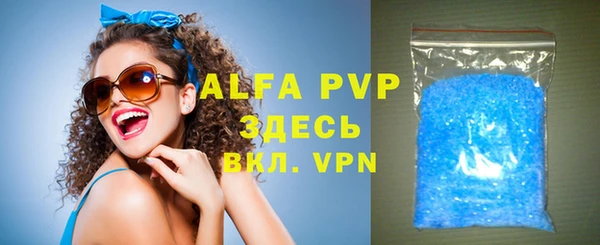 скорость mdpv Баксан