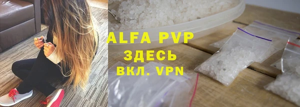 скорость mdpv Балахна