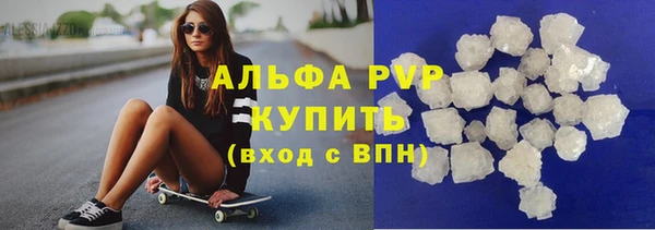скорость mdpv Балахна