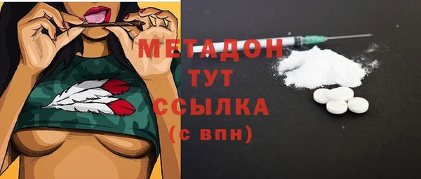 прущий лед Белокуриха