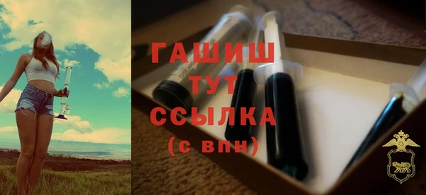 прущий лед Белокуриха