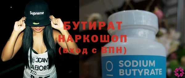 гашиш Балабаново