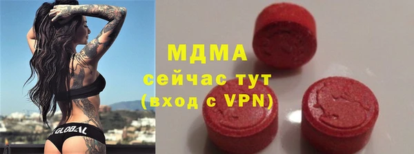 гашиш Балабаново