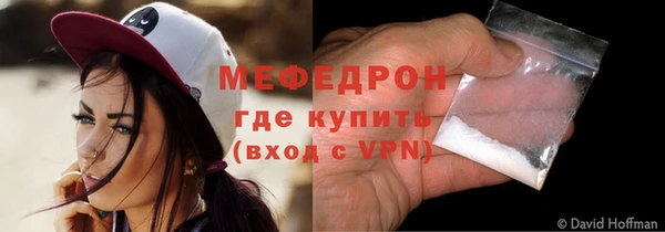 прущий лед Белокуриха
