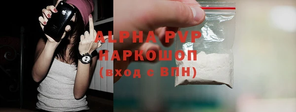 гашиш Балабаново