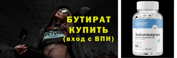 бошки Белоозёрский