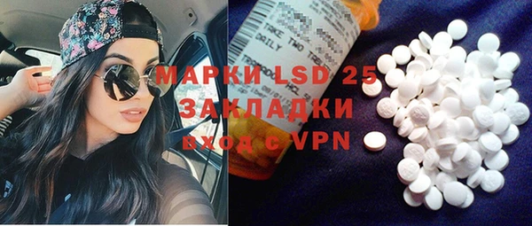гашиш Балабаново