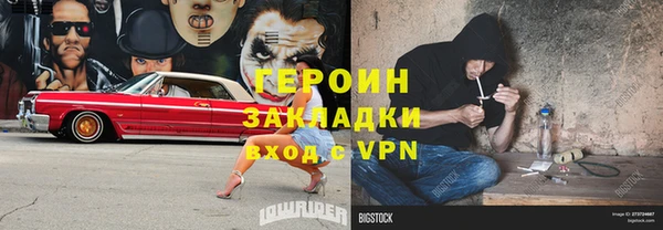прущий лед Белокуриха