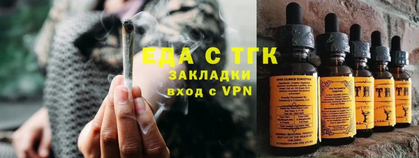 гашиш Балабаново