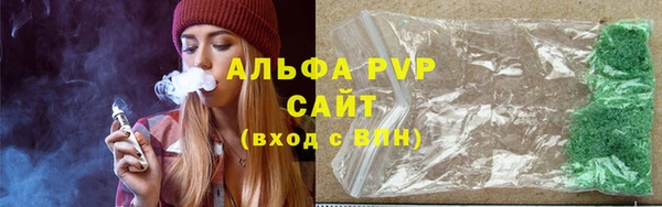 гашиш Балабаново