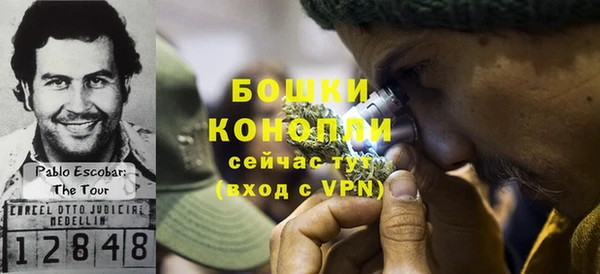 бошки Белоозёрский