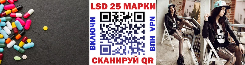 ЛСД экстази кислота  Владивосток 