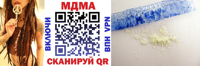 MDMA Molly  Владивосток 