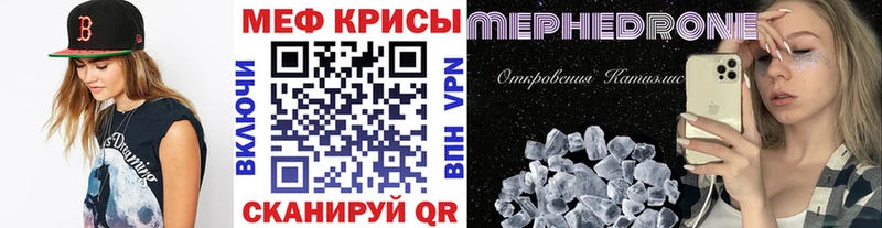 МЯУ-МЯУ 4 MMC  Владивосток 