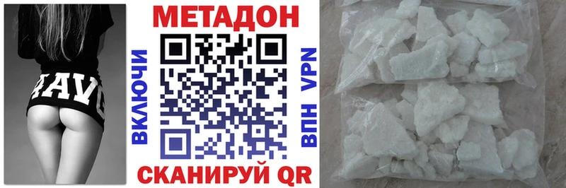 мориарти телеграм  кракен ONION  МЕТАДОН белоснежный  Владивосток  где купить наркоту 