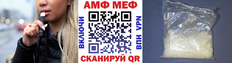 Первитин мет Владивосток