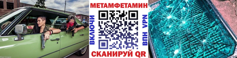 где можно купить наркотик  Владивосток  Первитин мет 
