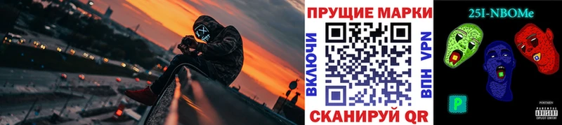 Наркотические марки 1,5мг  сайты даркнета Telegram  Владивосток 